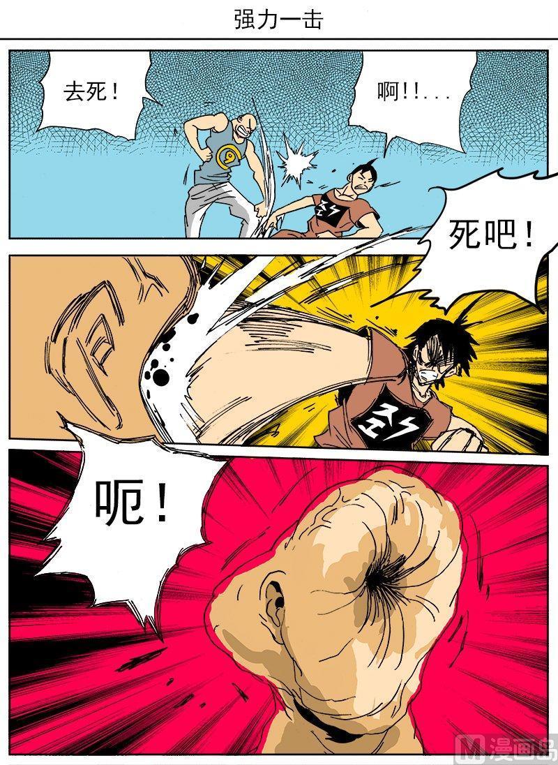 正文 73 迷你诡谲小剧场372