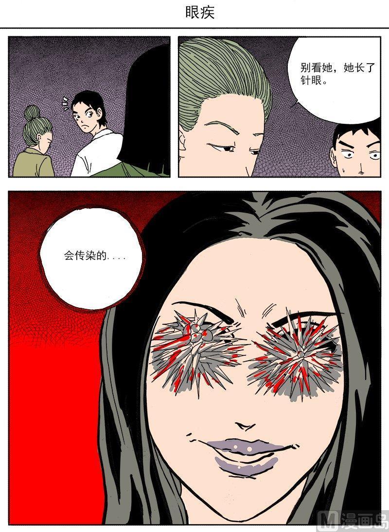 正文 77 迷你诡谲小剧场414