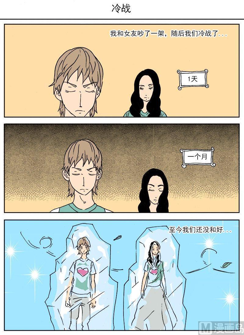 正文 73 迷你诡谲小剧场374