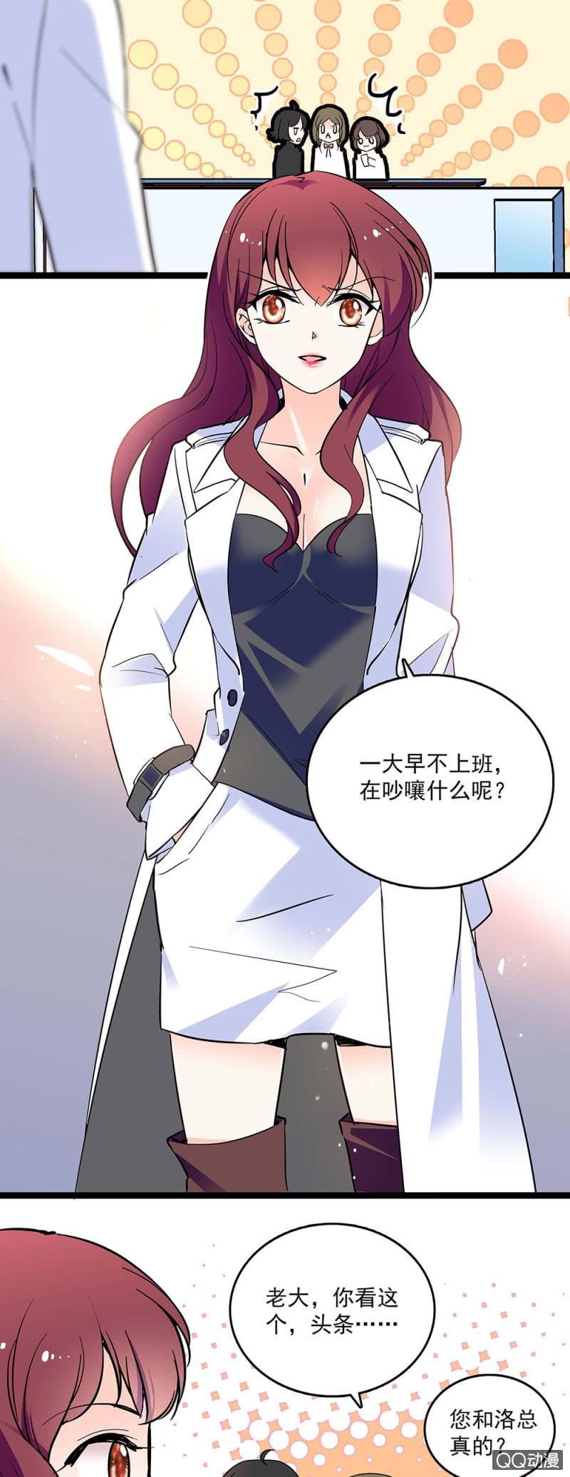 第四十八话 将计就计1