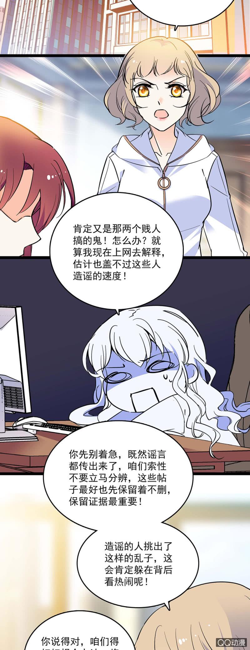 第四十八话 将计就计4