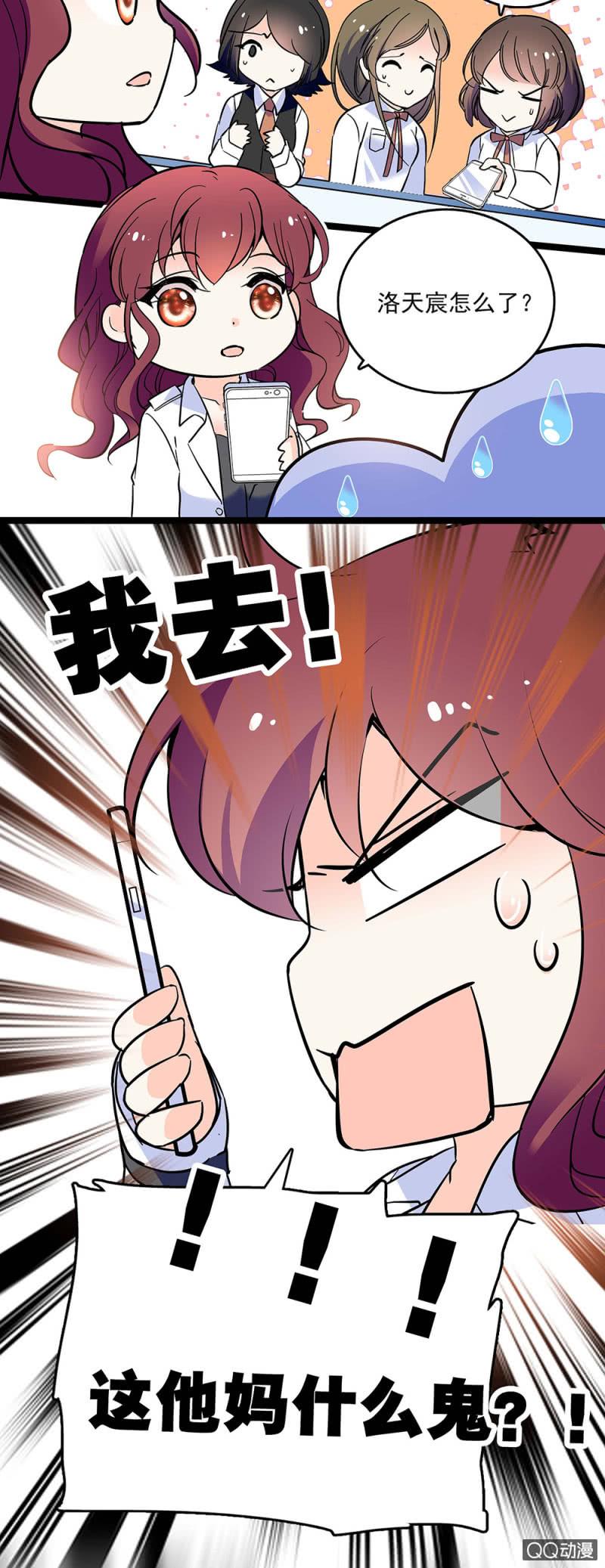 第四十八话 将计就计2