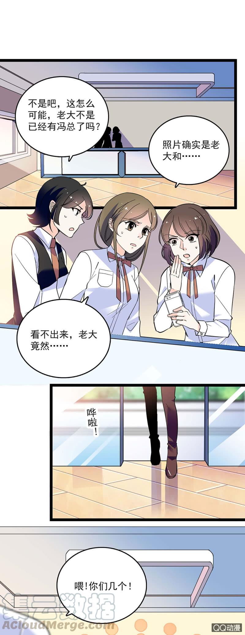 第四十八话 将计就计0