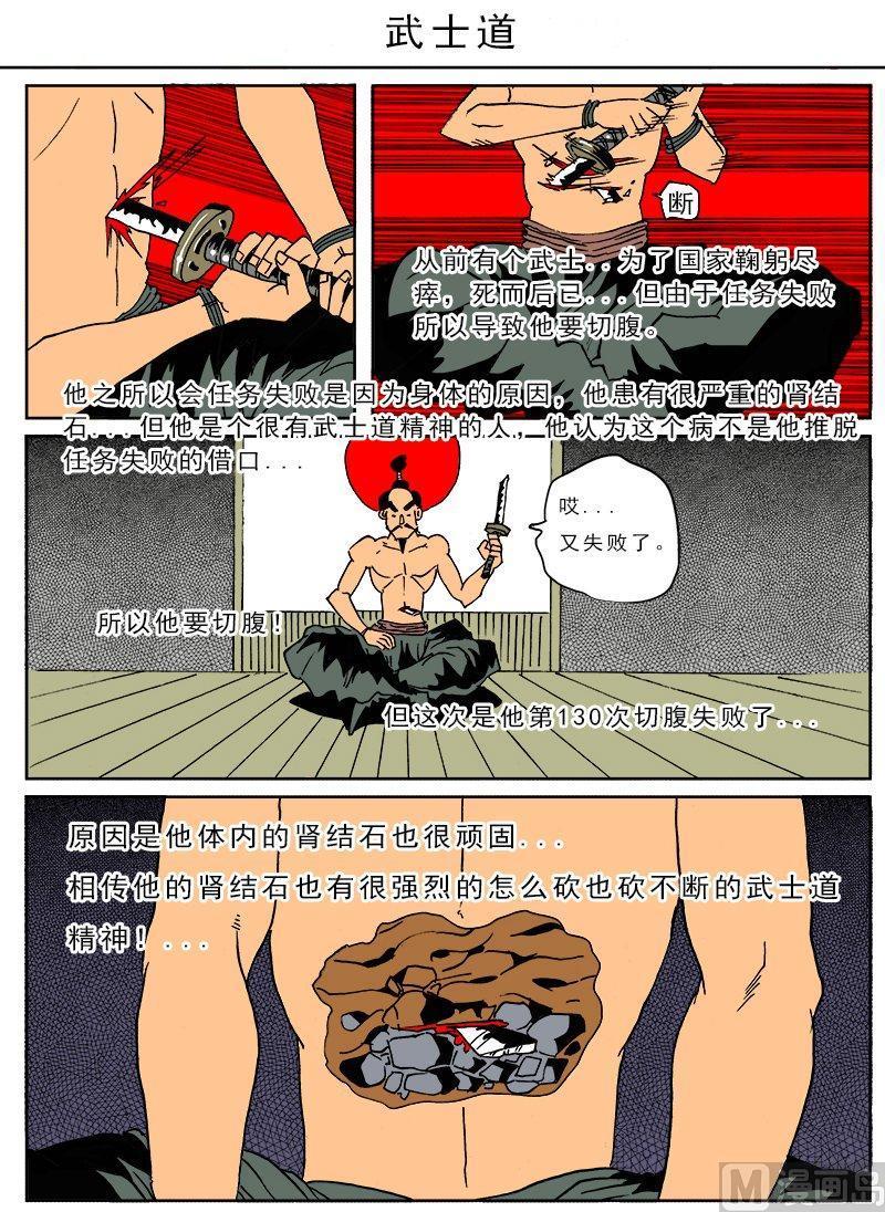 正文 53 迷你诡谲小剧场171