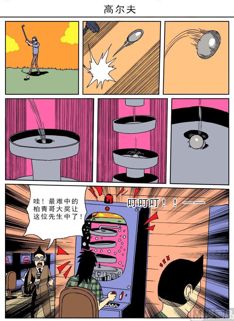 正文 55 迷你诡谲小剧场194