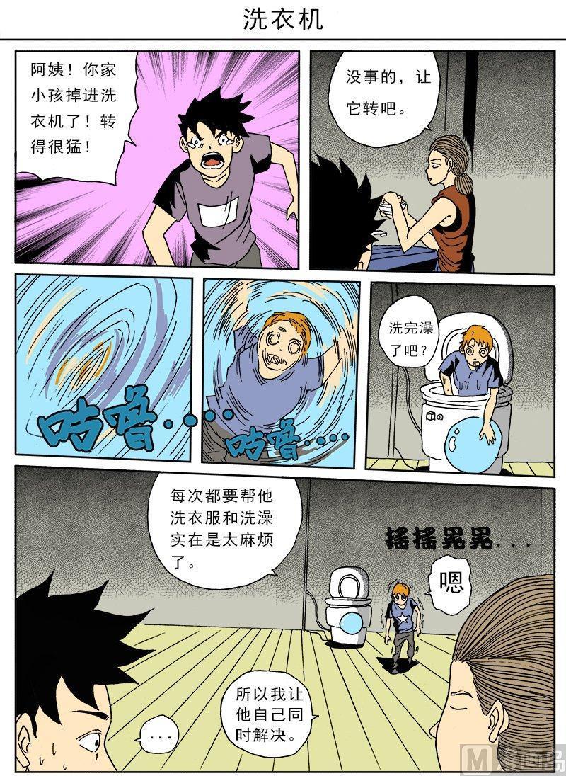 正文 52 迷你诡谲小剧场164