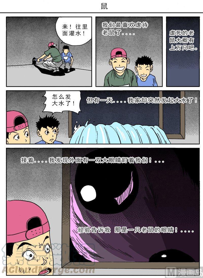 正文 59 迷你诡谲小剧场230