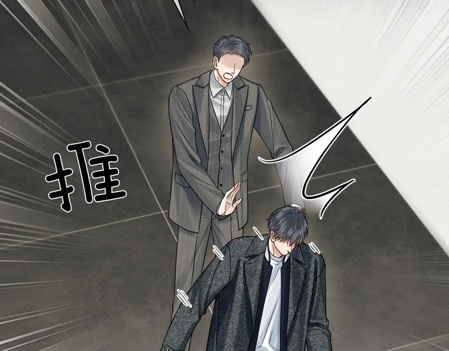 你却爱着一个他~漫画,第114话 他接受不了4图