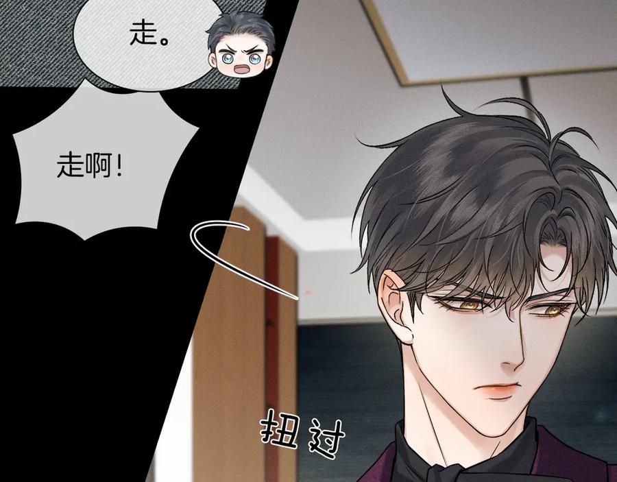 你却爱着一个他~漫画,第114话 他接受不了2图