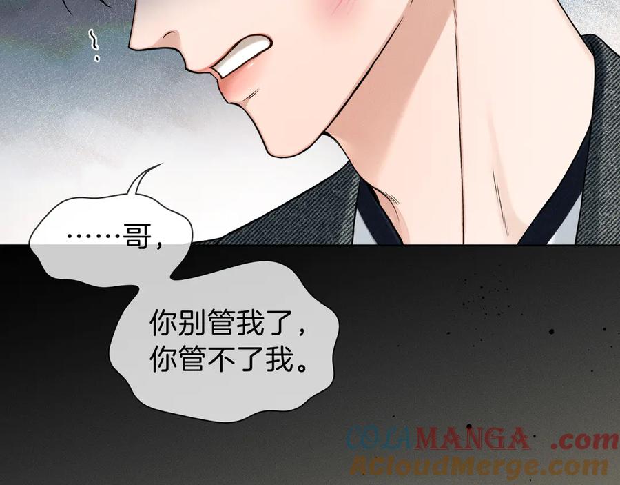 你却爱着一个他~漫画,第114话 他接受不了1图