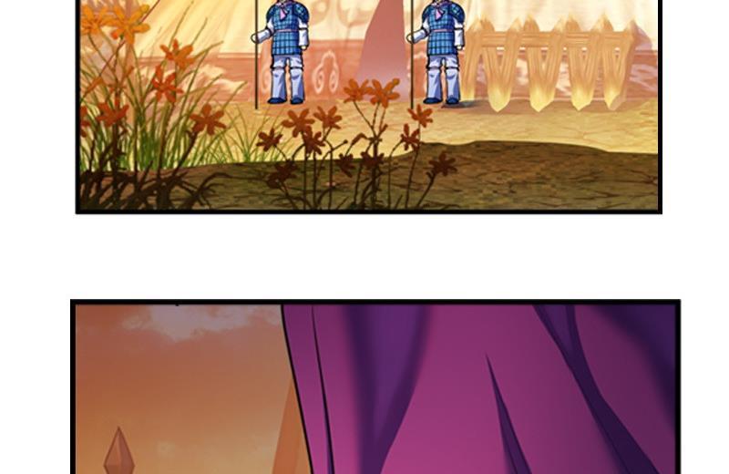 轩辕剑之汉之云~漫画,第32话 剑十六：冲突2图