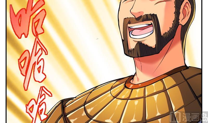 轩辕剑之汉之云~漫画,第32话 剑十六：冲突5图