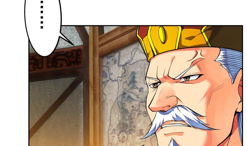 轩辕剑之汉之云~漫画,第32话 剑十六：冲突5图