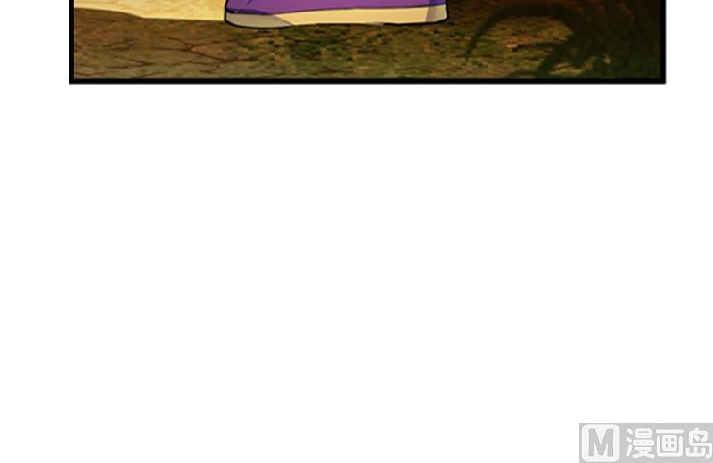 轩辕剑之汉之云~漫画,第32话 剑十六：冲突4图