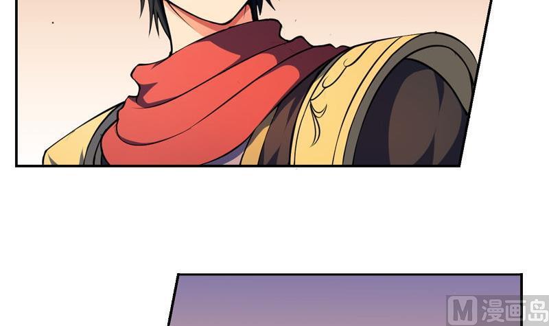 轩辕剑之汉之云攻略含地图详细版漫画,第12话 剑六：忆昔（下）3图