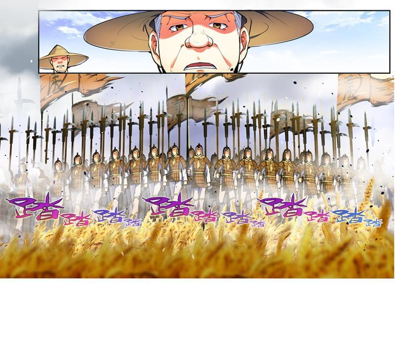 轩辕剑之汉之云~漫画,第29话 剑十五 上邽割麦 上4图