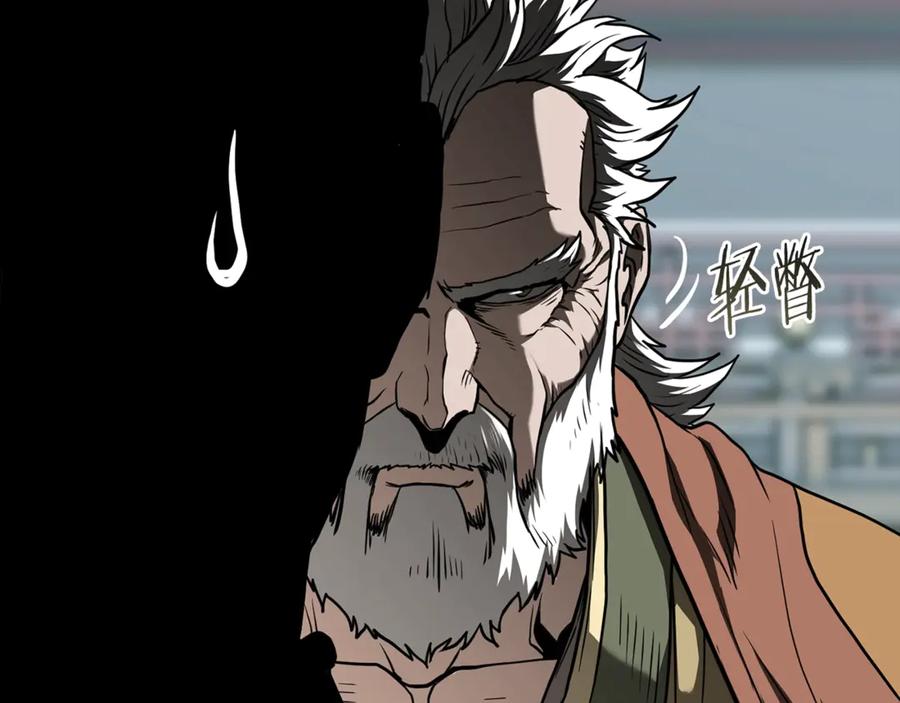 登录武林系统~漫画,第214话 计划4图