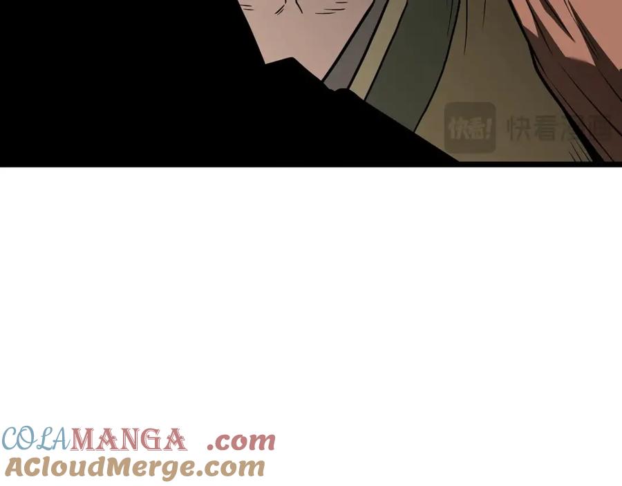 登录武林系统~漫画,第214话 计划5图