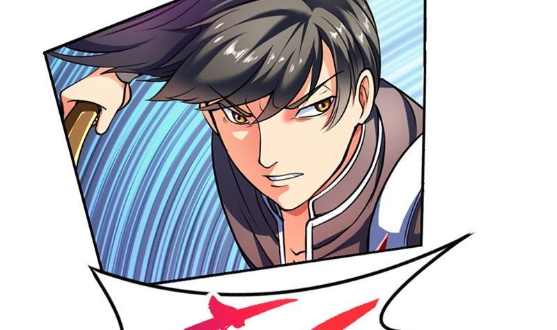 轩辕剑之汉之云~漫画,第24话 剑十二：激战妖貔 下2图