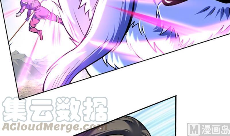 轩辕剑之汉之云~漫画,第24话 剑十二：激战妖貔 下1图