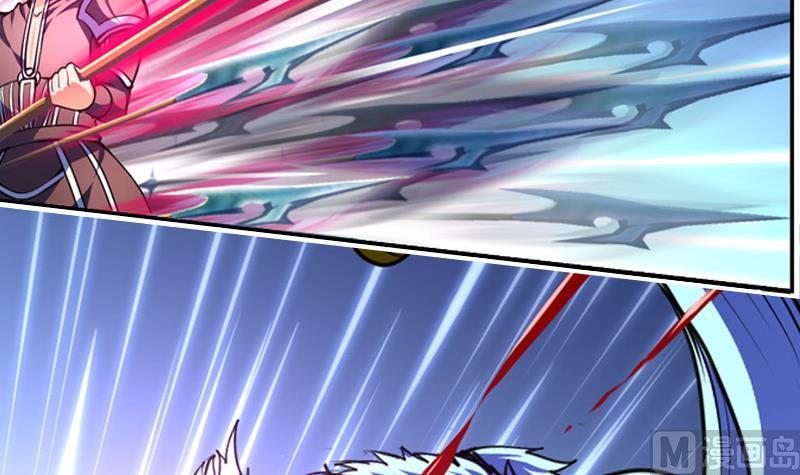 轩辕剑之汉之云~漫画,第24话 剑十二：激战妖貔 下4图