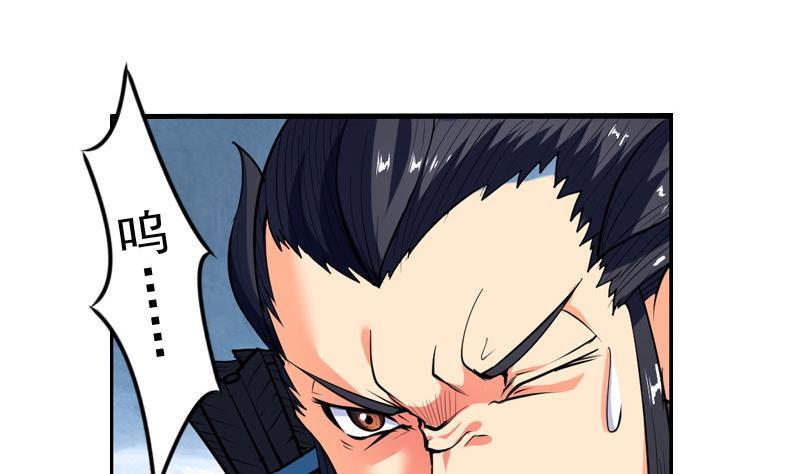 第24话 剑十二：激战妖貔 下4