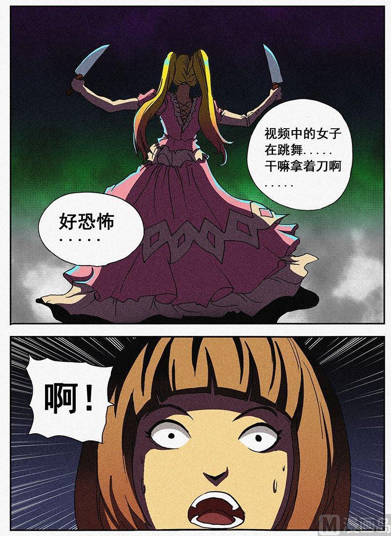 正文 5 日常篇 手巧的Coser4