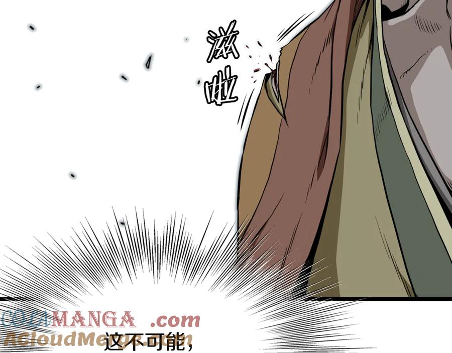 登录武林系统~漫画,第216话 你是真该死啊1图