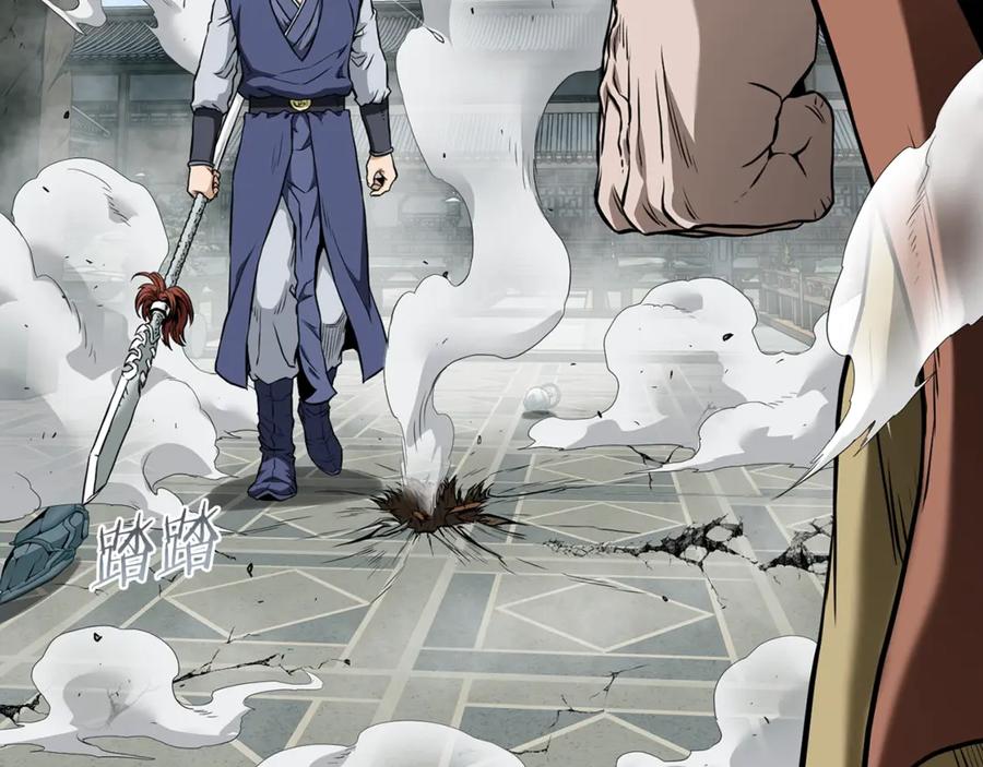 登录武林系统~漫画,第216话 你是真该死啊4图