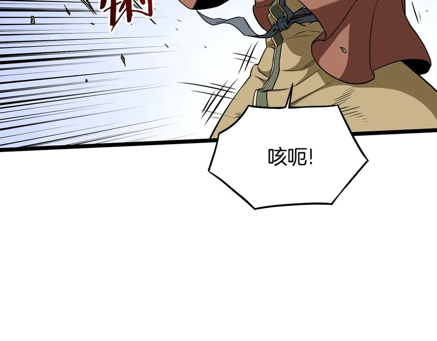 登录武林系统~漫画,第216话 你是真该死啊2图