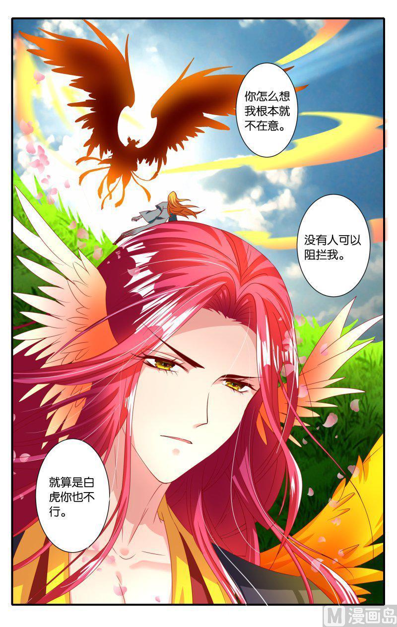 正文 44(2) 信仰之战3