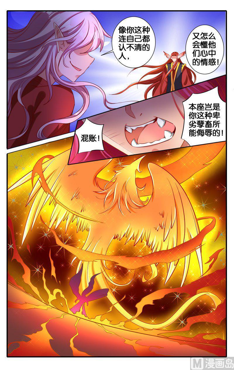 正文 43(6)) 反击之战3