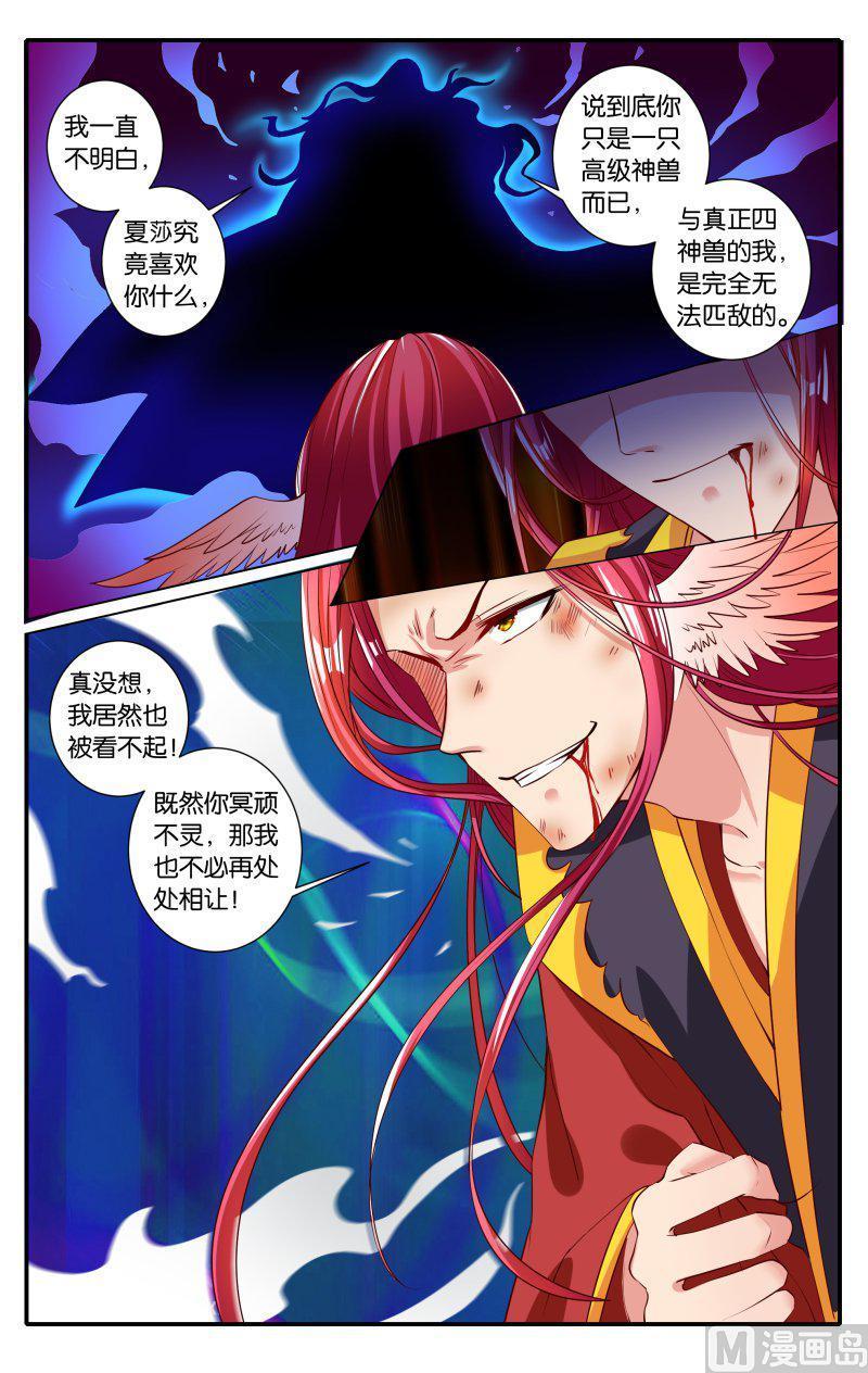 正文 44(1) 信仰之战1