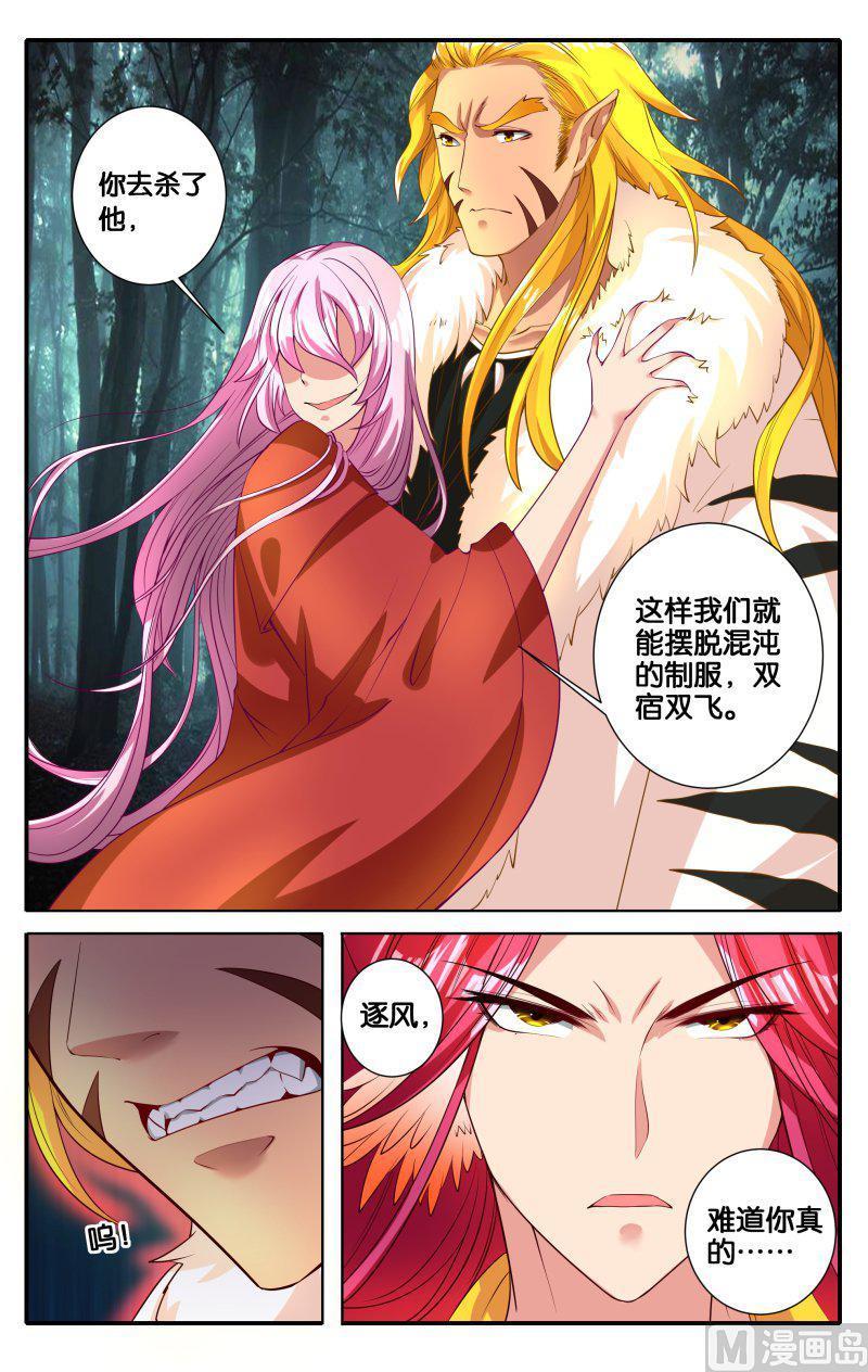 正文 43(6)) 反击之战1