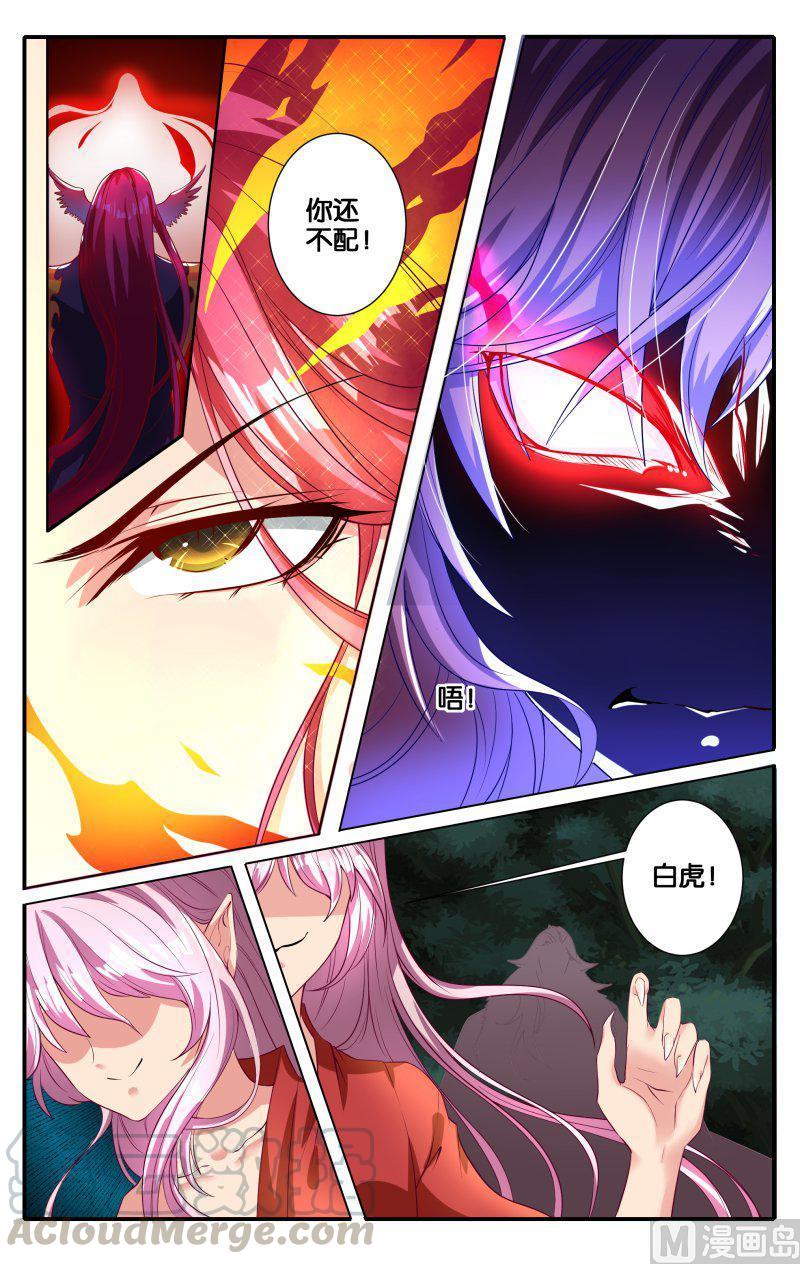 正文 43(6)) 反击之战0