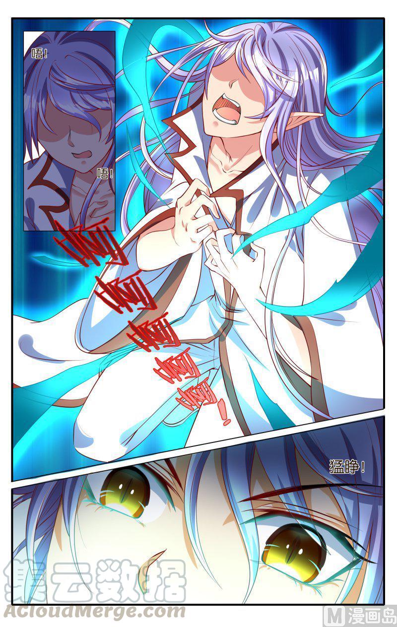 正文 44(2) 信仰之战0