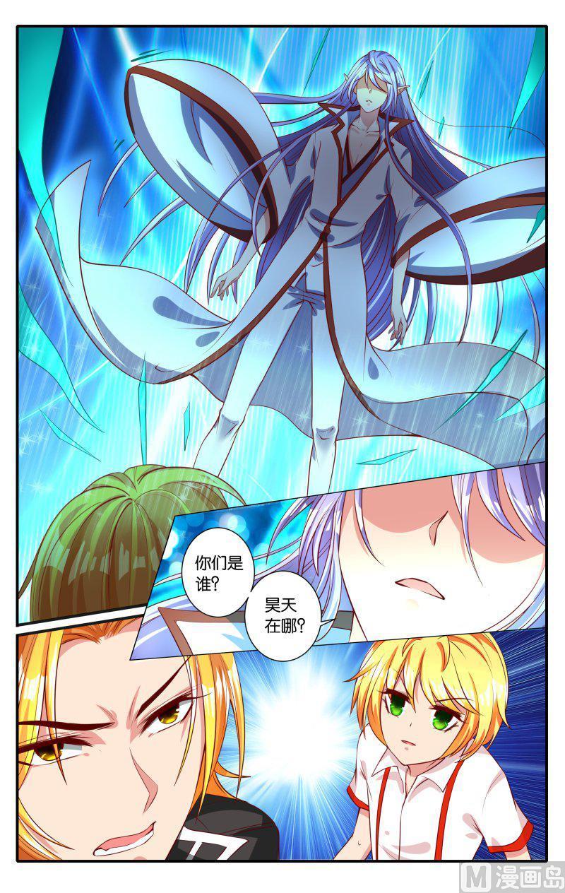 正文 44(2) 信仰之战1