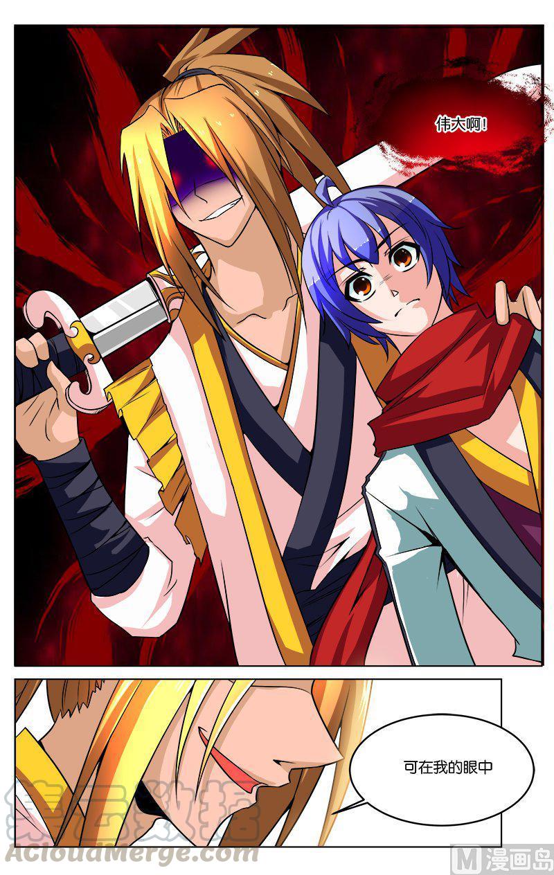 正文 33(4) 噩梦4