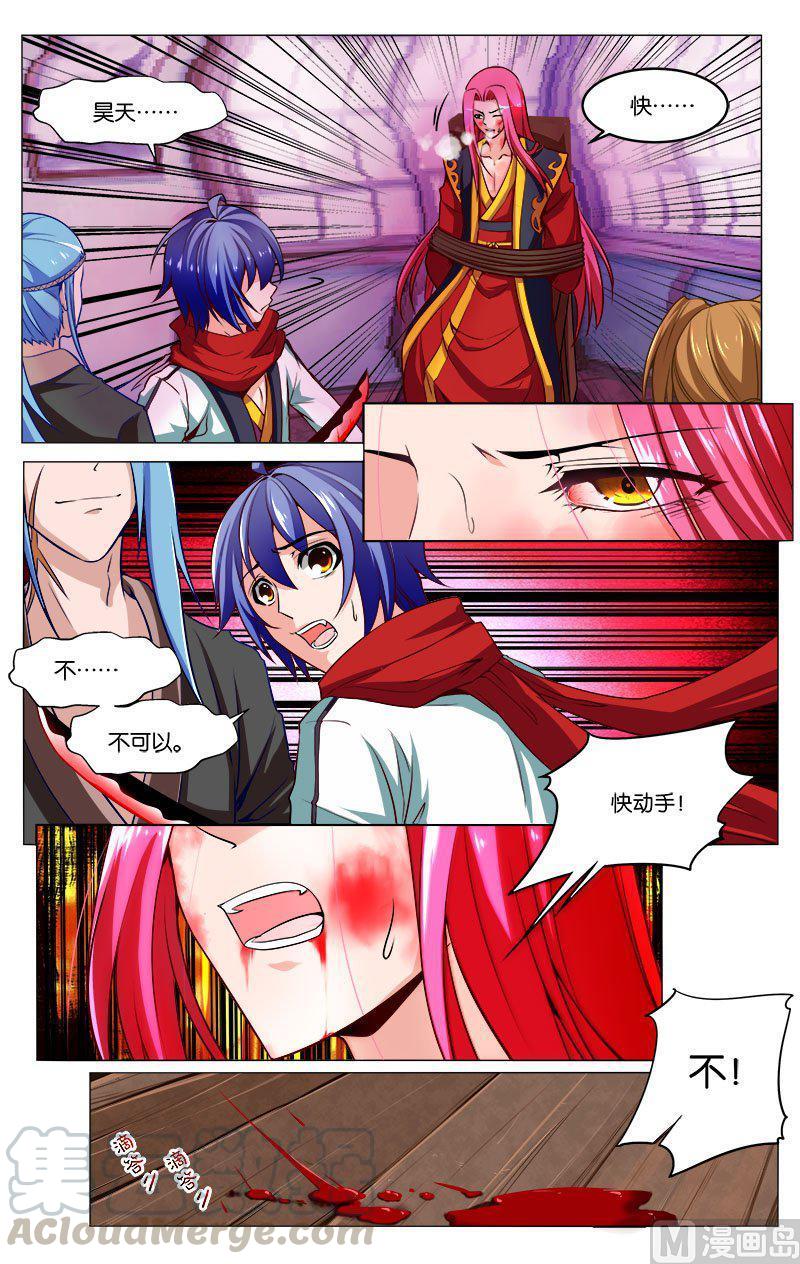 正文 34(2) 反击0