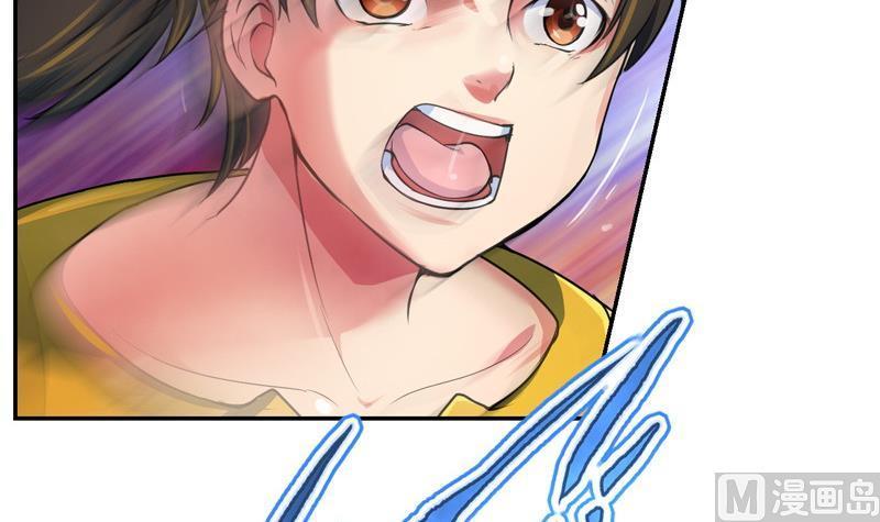 轩辕剑之汉之云~漫画,第37话 剑十九 陷入围困5图