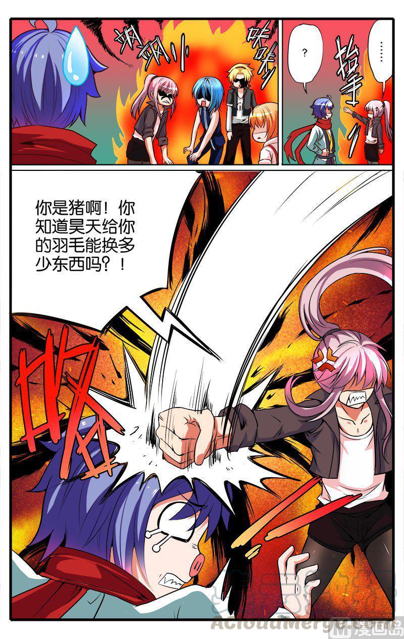 正文 32(2) 暮雨城2