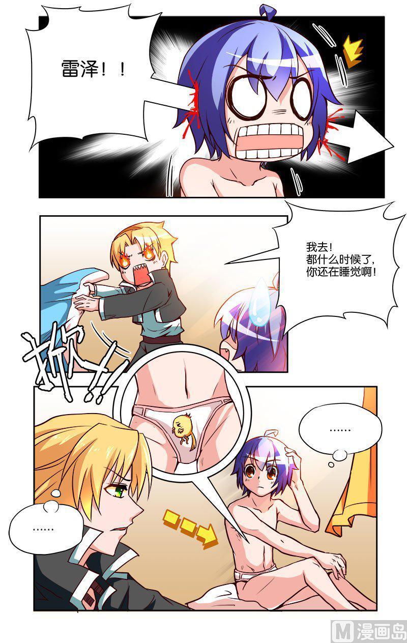 正文 33(1) 噩梦1