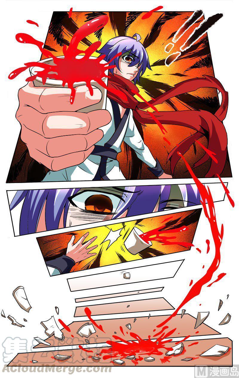 正文 32(4) 暮雨城4