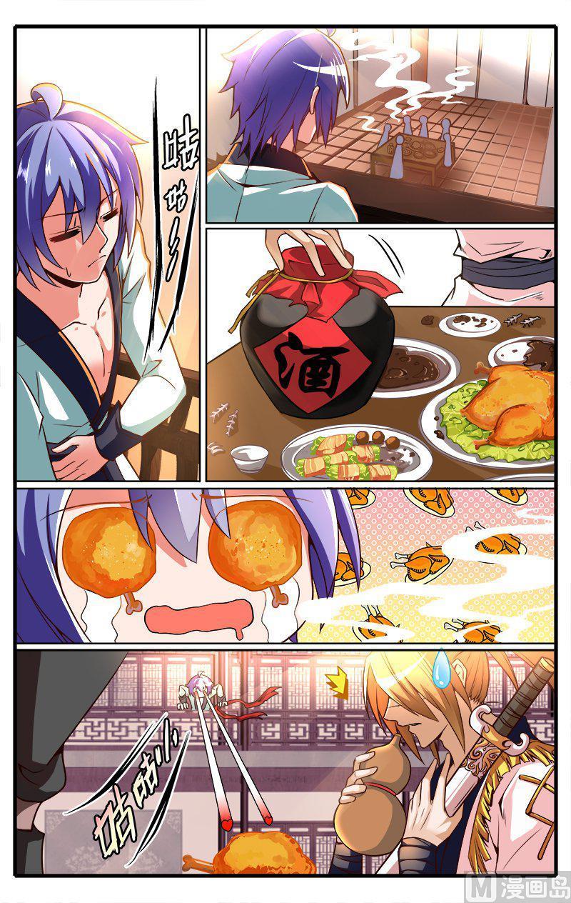 正文 32(3) 暮雨城3