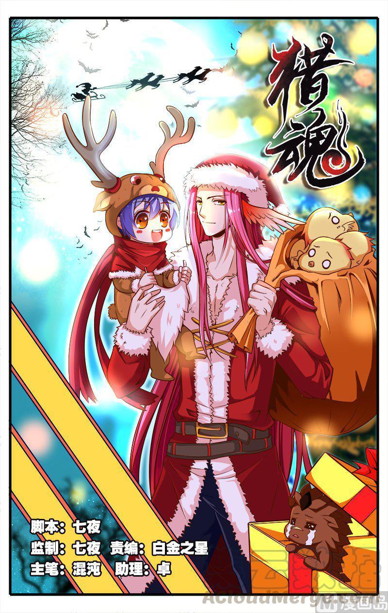 正文 32(2) 暮雨城0