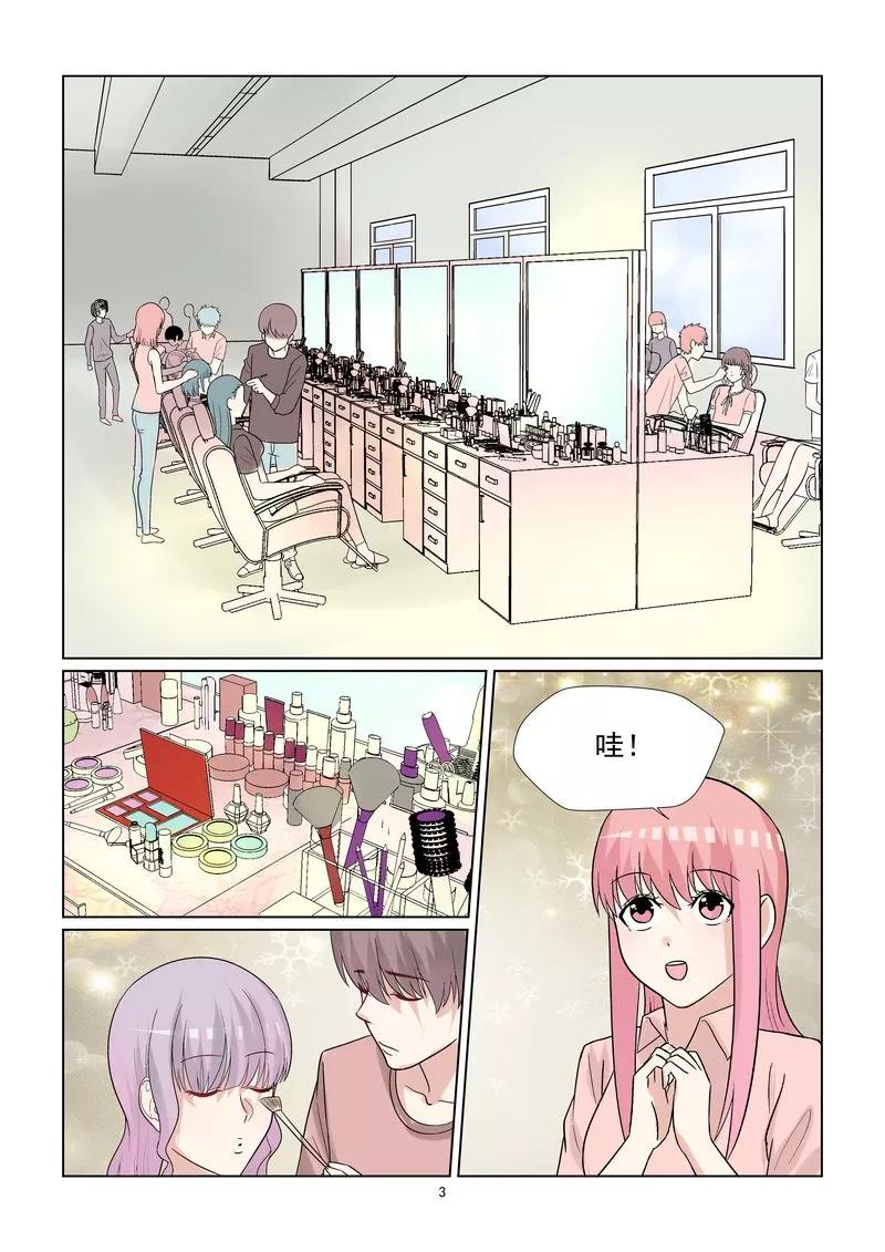 第54话 宝贝你好没呀！3