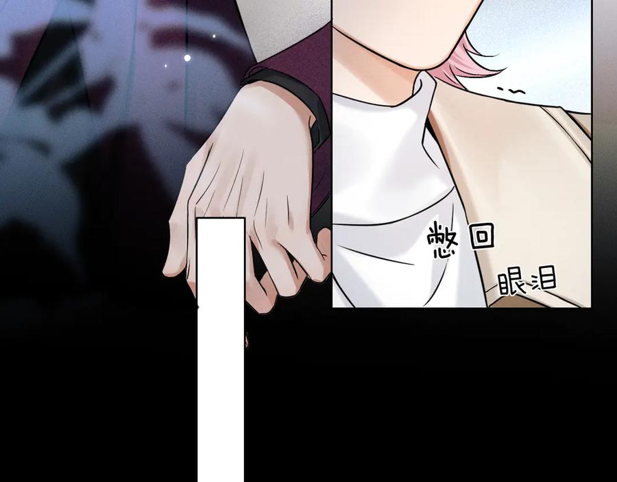 你却爱着一个他~漫画,第114话 他接受不了2图