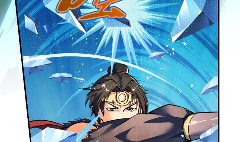 轩辕剑之汉之云~漫画,第31话 剑十六：黄衣初现5图