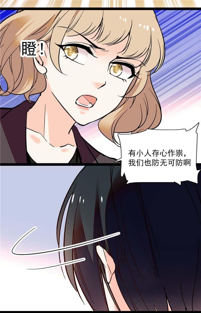 第七十九话 亡羊补牢4