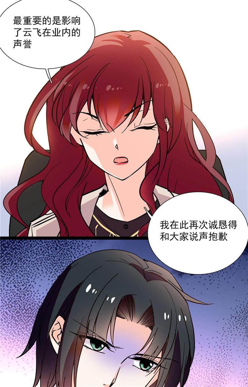 第七十九话 亡羊补牢2